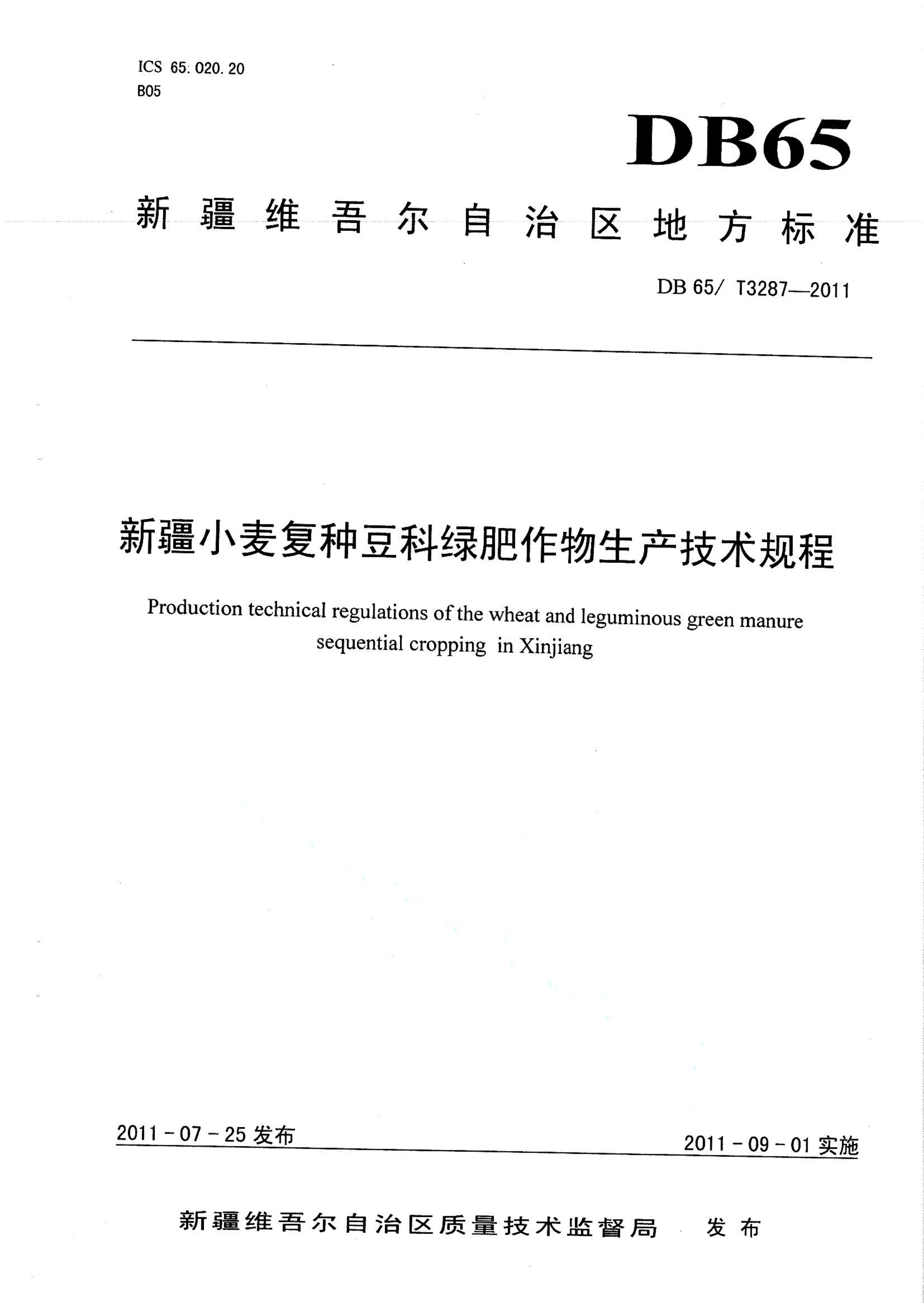 资源详情图